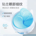 Wholesale hydrogel under eye gel eye mask